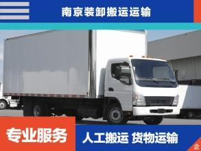 货物搬运服务全解析 人工、设备与仓储一站式解决方案